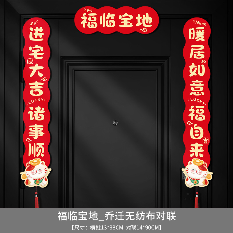不織布の新築住宅に引っ越して新しい家に入るドアにドアの取っ手を配置します。|undefined