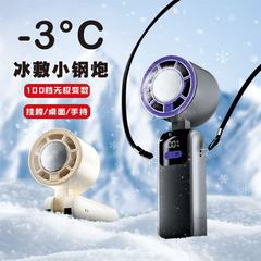 2025 国境を越えた新しい半導体冷凍氷湿布ハンドヘルドポータブルデジタルディスプレイ 199 ギア充電式小型ファン