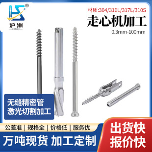 �ǘ˲��P����304316l���ܟo�p���P䓹ܼ��s���ۏ��и�_���ӹ�