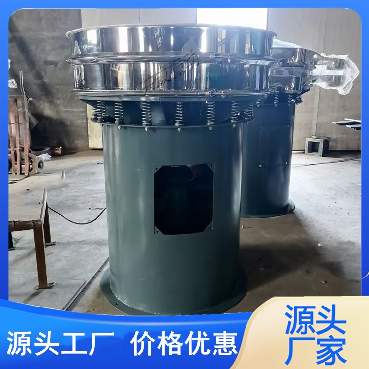 供应XZS-400不锈钢旋振筛 304不锈钢旋振筛厂家直销 质保一年