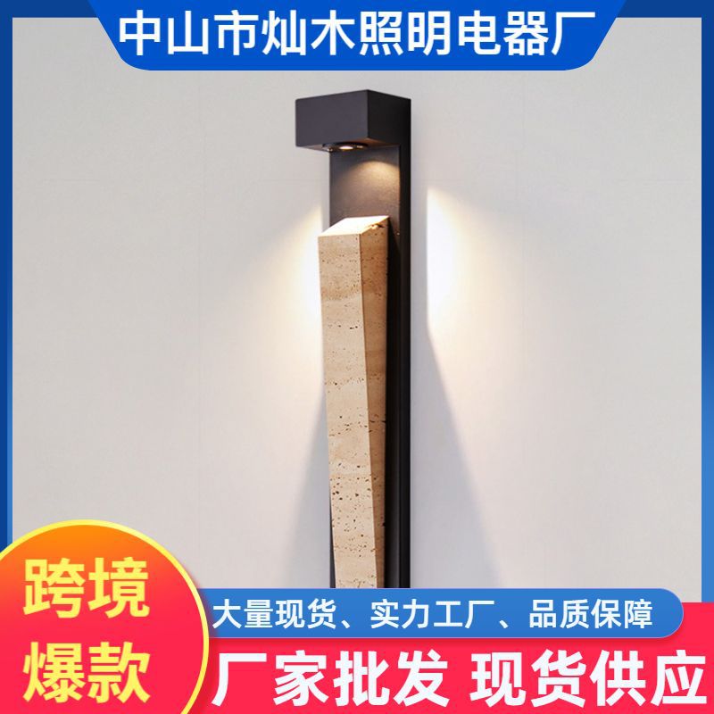 Outdoor Wall Lamp Waterproof Long Strip Classy Yellow Travertine Courtyard Garden Terrace House Courtyard Gate Wall Lamp