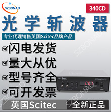 Ӣ��Scitec 340CD�߷����Ͷ��ӹ�W�ز���  5Hz~220Hz�l�ʿ��x