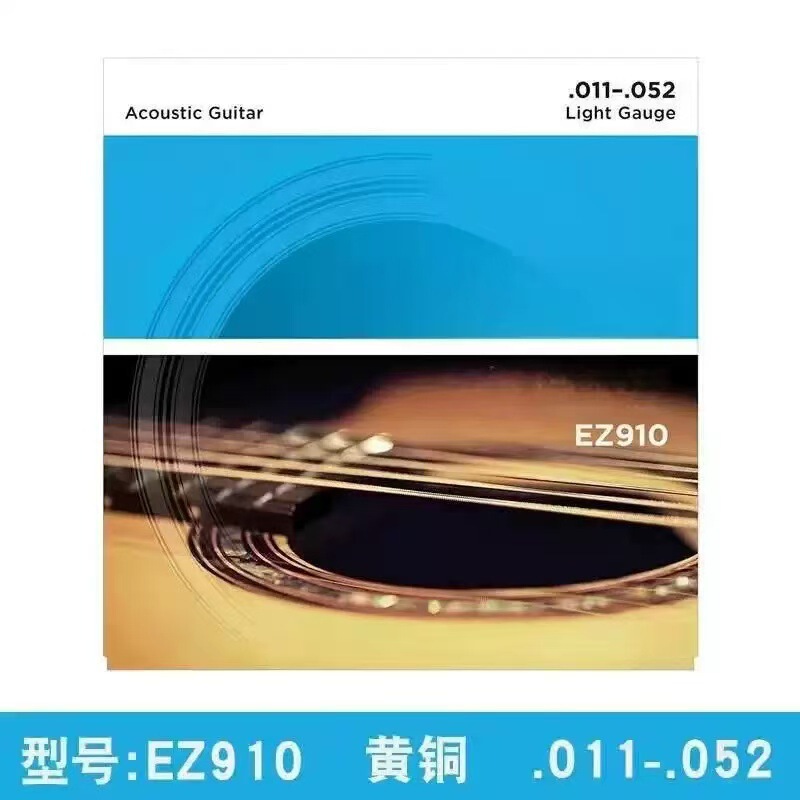 达达里奥琴弦木吉他弦覆膜磷铜琴弦线琴弦EZ890900910920磷铜弦|undefined