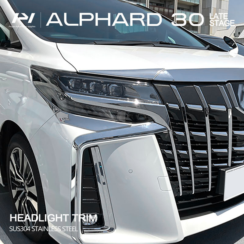 ALPHARD30 series all-car stainless steel chrome trim 15-23 ELFA 30 series front and later modification bright strip