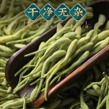 金银花干花中药材特级婴儿泡澡带绒毛清火养生茶正宗平邑金银花茶