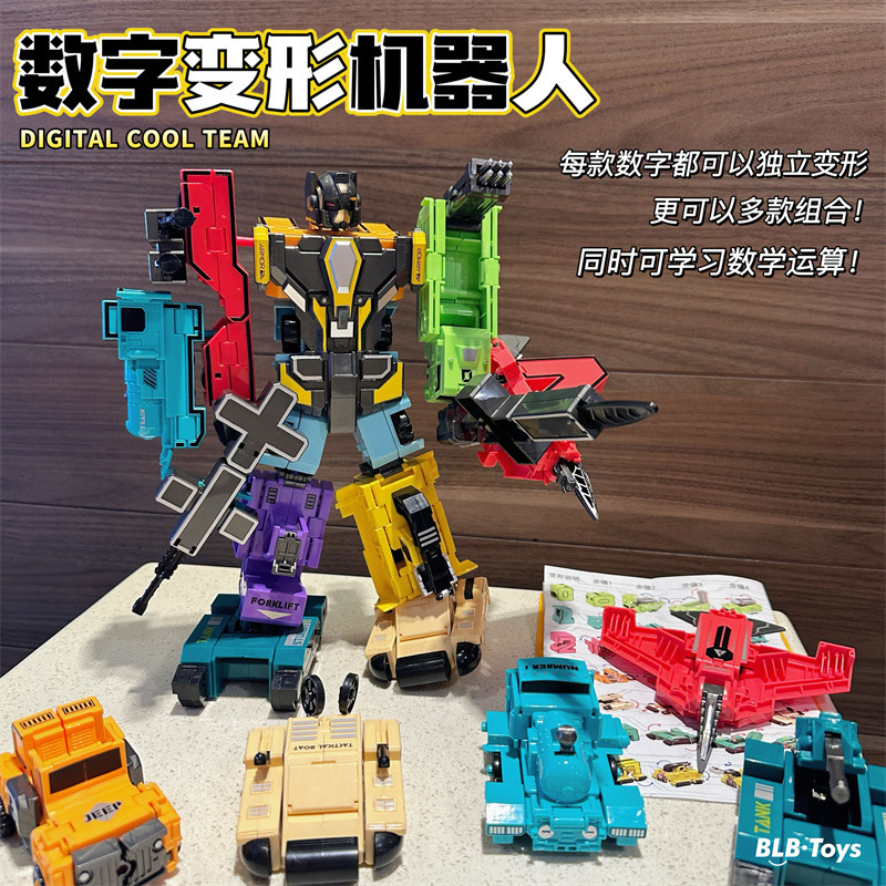 Digital Deformation Cool Team Toy Children's Robot Digital 0-9 Assembled Fit Educational Package Boy Toy