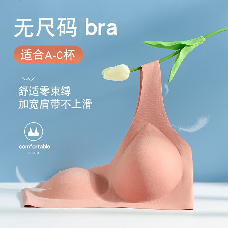 Summer thin seamless underwear women's small chest push up beauty back bra wireless sleep vest sports bra plus size