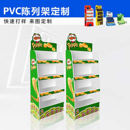 定制展示架PVC雪弗板母婴展示柜小货架定做多层零食饮料陈列架