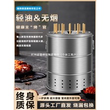 烤肉神器室内无烟烧烤炉家用吊炉焖烤炉子羊肉串户外架桶直播专享