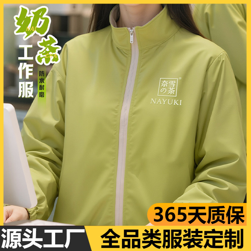 New style custom workwear jacket for catering, milk tea, coffee, restaurant staff, waiter zip-up jacket with logo print New style custom workwear jacket for catering, milk tea, coffee, restaurant staff, waiter zip-up jacket with logo print