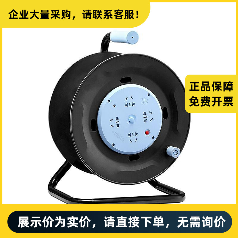 公牛集团 电缆盘 804D(S)过热保护四位总控 无线空盘 | GN-804D