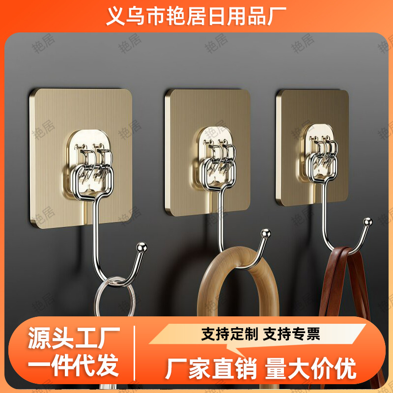挂钩强力粘胶贴墙壁厨房强力承重免打孔无痕吸盘衣服壁挂门后粘钩