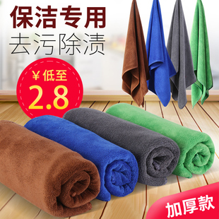 Bh0D Hotel Room Five-Color Rag Housekeeping Cleaning Hotel Kitchen Floor Towel Canteen Table Cleaning