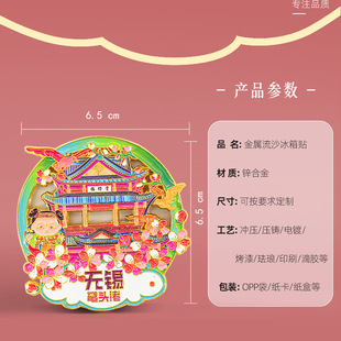 �o�a�����N�����Ї����н��K��ɽ����`ɽ������μo��Ʒ�Ą��YƷ