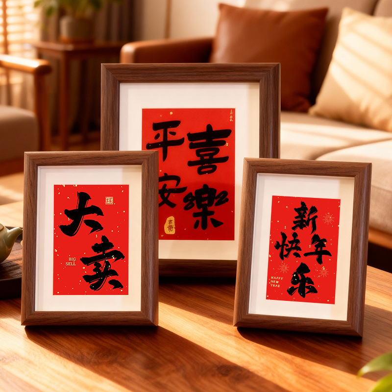 Decorative Photo Frames, Table Settings, New Year's Eve Decorations, New Year's Eve, Spring Festival, New Year's Eve, Creative Personalized Ornaments