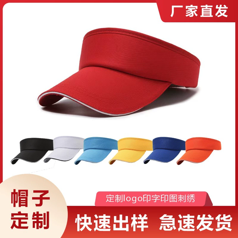Шляпа с козырьком из полиэстера и хлопка, новая летняя спортивная шляпа от солнца на открытом воздухе, повседневная универсальная шляпа без поля с вышитым логотипом.