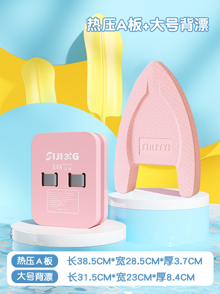 Pink Hot Pressed A Board Pink Large Back Bleach