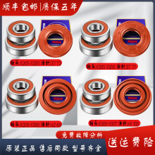 适用三洋惠而浦滚筒洗衣机三脚架三角架轴承水封油封原装配件大全