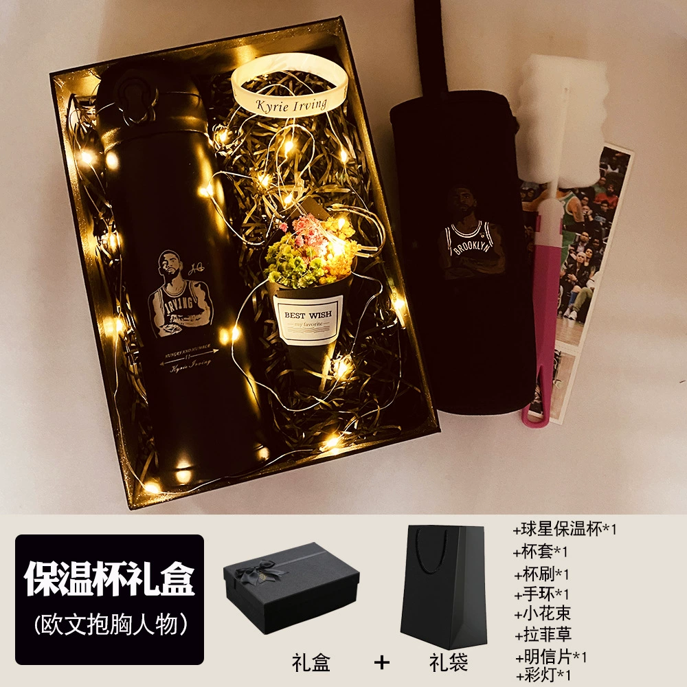 Подарочная коробка Instal Reservoir Cup Cobbi Owen Harden Curry James Irving Star Bomb Puchant Cup Fan Products