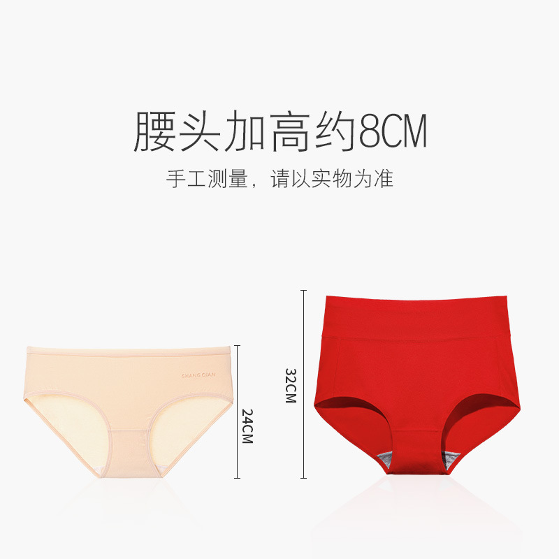 New Benmingnian Hongyun Pure Cotton High Waist Triangle Pants Breathable and Antibacterial Crotch Women's Large Cotton Underwear Women's