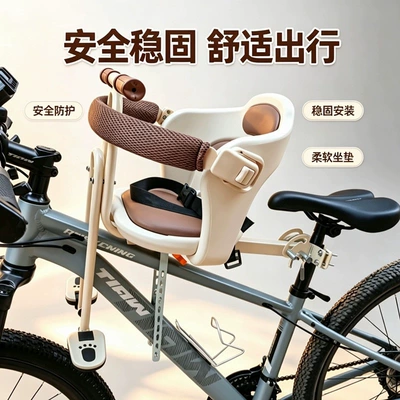 Electric car child seat seat, outdoor parent-child bike