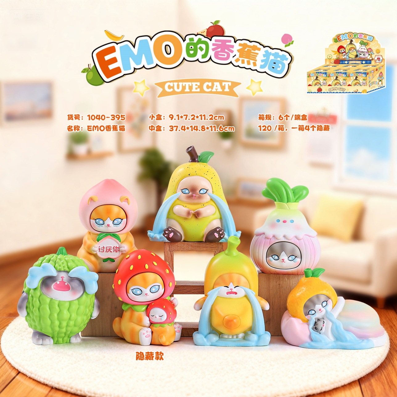 Gatos en línea calientes, gatos PAI pequeños acompañantes diarios, caja ciega, adornos de escritorio de oficina creativos para enviar regalos a amigos.