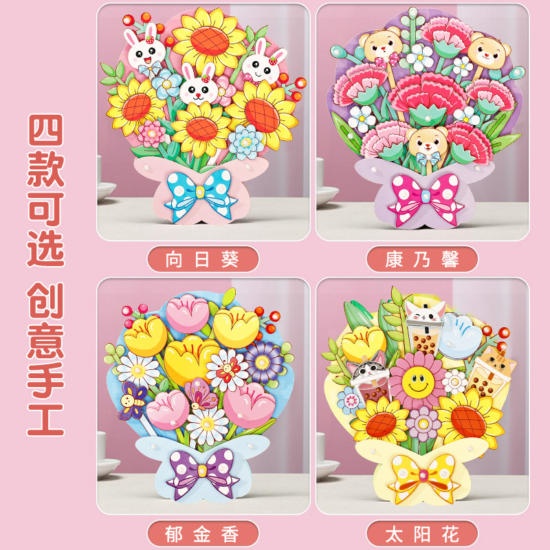 Tarjeta de felicitación del día del maestro tarjeta tridimensional para niños diy tarjeta de felicitación hecha a mano materiales de flores inmortales para jardín de infantes regalo para maestros