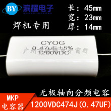 ��Ʒ �޸�IGBT���� ������� 0.47UF 474J 1200V &plusmn;5% ���洴��