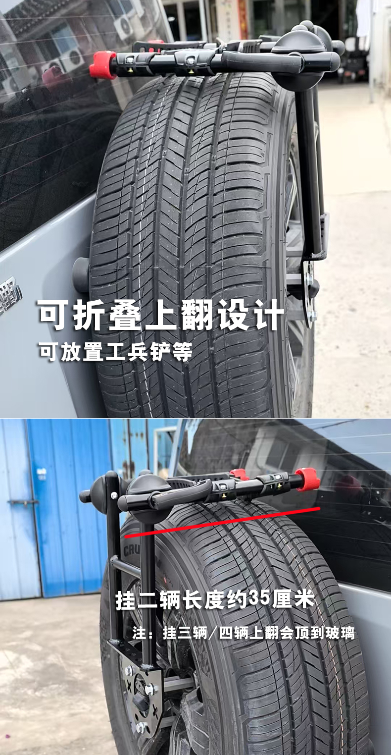 Tank 300 Bicycle Rack Rear Rack Wrangler Haval Raptor Dark Blue 318 Car Spare Tire Fixed Placement