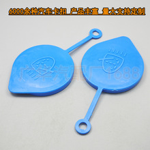 38513SB0961�����ڱ���˼��ɶ�CR-V ��ϴ����Һ����ˮ����ˮ���