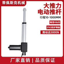 24V12V늄���s�����ƗUֱ���3000N���I�������l