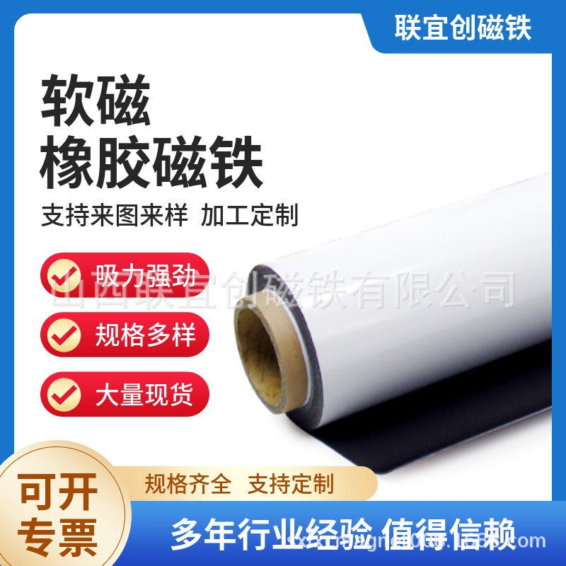 厂家供应涂鸦磁性白板 铁性0.3mm办公移动黑板 幼儿园涂鸦板 绿板