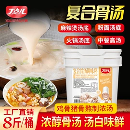 调味酱;火锅调味料;复合调味料