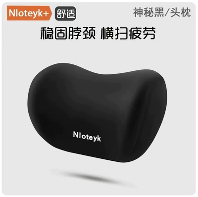 New Car Headrest and Lumbar Support Memory Foam Cushion, Waist Support Pillow, Lumbar Support, Car Neck Pillow and Lumbar Support Set (Waist support) - mysterious-black-headrest-universal-model