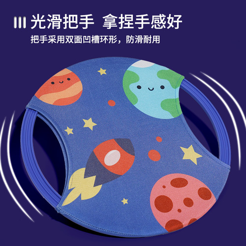 Elastic Ring Child Throwing and Catching Ball Kindergarten Sports Equipment Sensory Training Equipment Parent-Child Game Outdoor Toy