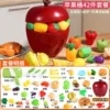 42-piece apple bucket set (including durian/pizza), can be peeled, cut, chewed, and stored)