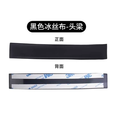 Соответствует наушникам Edifier W800BT W808BT W800X K830 K815P G1 чехол-пенный коврик защитный накладка