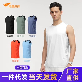 背心健身训练无袖薄款吸湿透气快干宽肩紧身肌感跑步马拉松背心