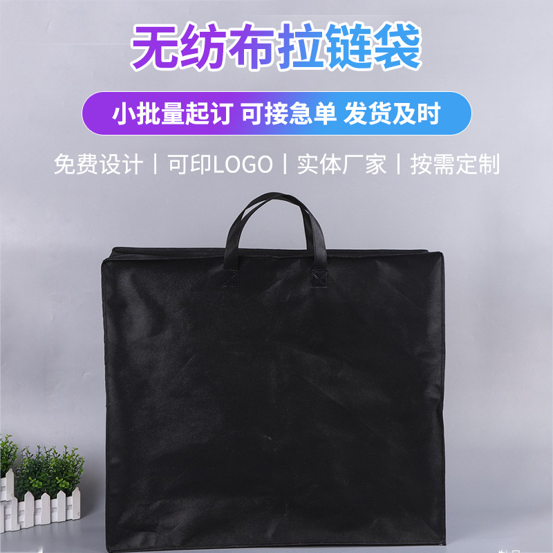 床上用品包装袋透被芯棉被拉链手提牛津布袋黑色家纺包装袋定 做