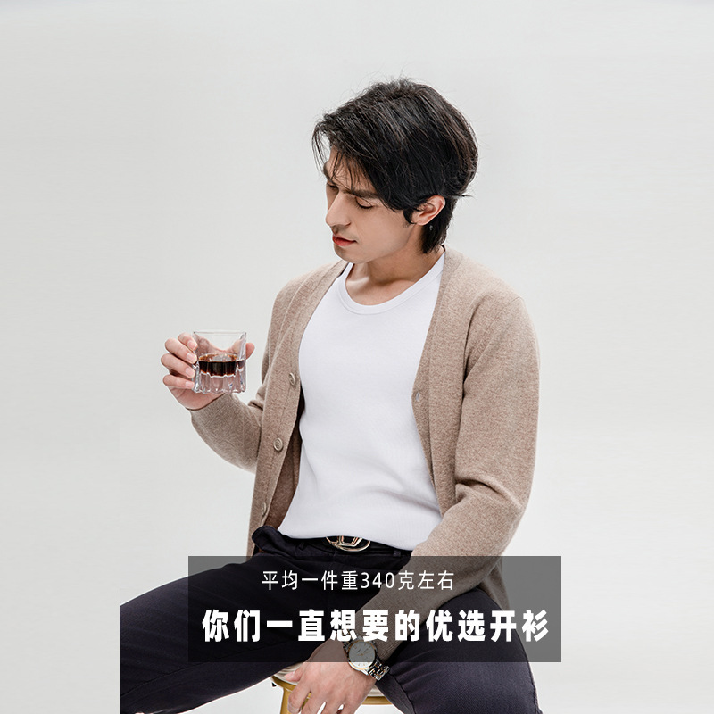 Machine Washable Spring and Autumn Basic V-neck Knitted Cardigan Pure Wool Sweater Men's Long Sleeve Sweater Youth Solid Color Jacket