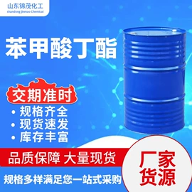 化工中间体;酯;增塑剂