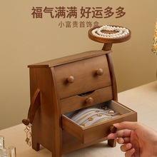 实木首饰盒收纳盒胖墩墩新娘结婚生日礼物饰品盒子