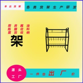 商超货架;仓储货架;多层置物架