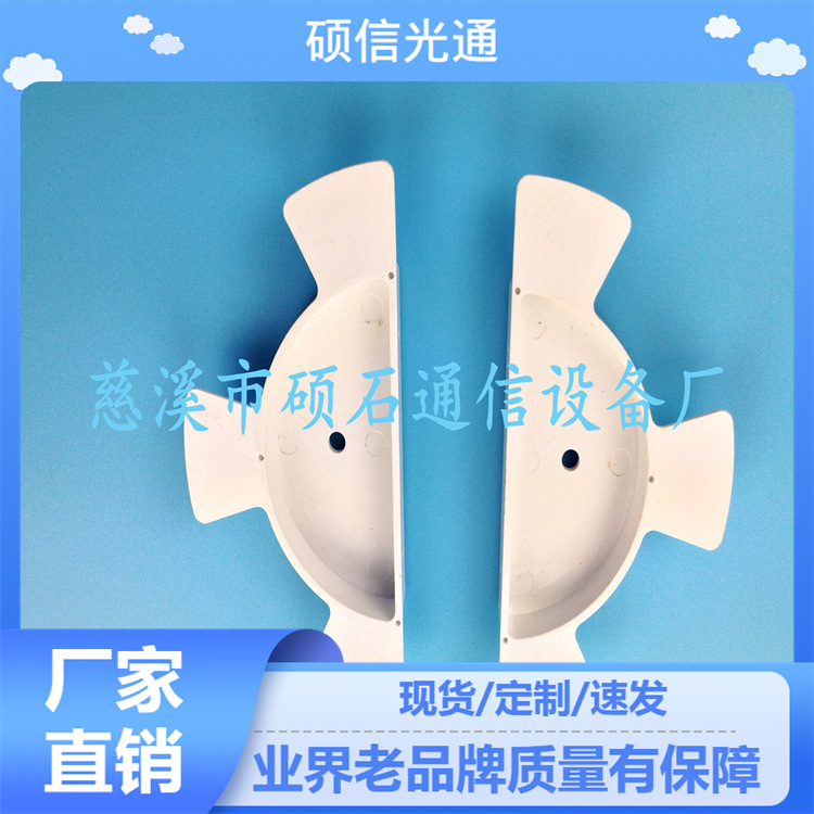 三叶线环 二叶线环 15高三叶线环 30高三叶线环 15mm三耳光纤线环