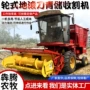 粉碎大型定制轮式机