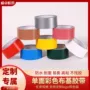 单面定制布基强粘胶带