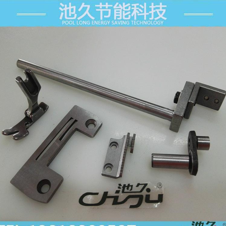 服装加工设备零部件缝纫机设备 带刀车配件系列 带刀车改装针位