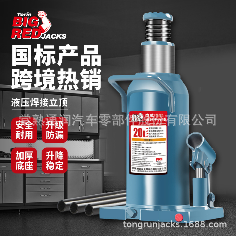 ͨ��BIGRED��������ʽǧ�ﶥ����20����ҡҺѹ��ʽǧ�ﶥ����