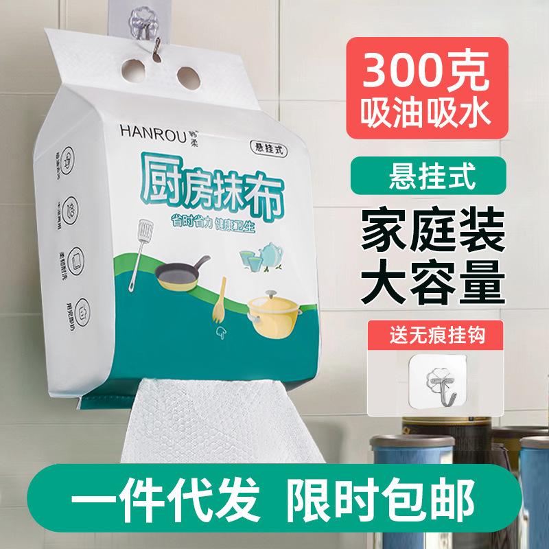 흰색과 녹색 게으른 걸레 2팩(600g)