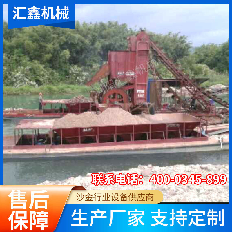 湖南长沙河道采砂设备大型挖沙机陆地采砂设备长沙大型挖沙船价格